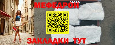 mdpv Камышлов