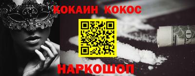 спиды Канаш