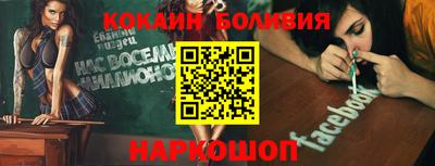 дживик Кандалакша