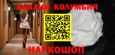 дживик Кандалакша