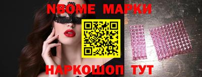 спиды Канаш