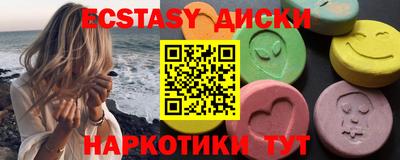 спиды Канаш