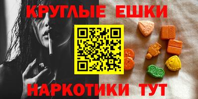 спиды Канаш