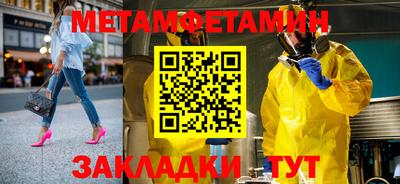 дживик Кандалакша