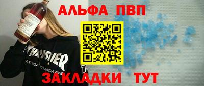 mdpv Камышлов