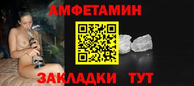 спиды Канаш