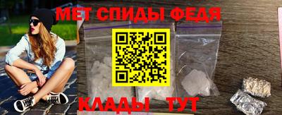 mdpv Камышлов