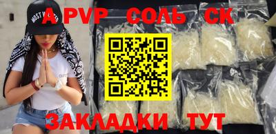 спиды Канаш