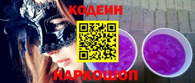 шишки Кинель