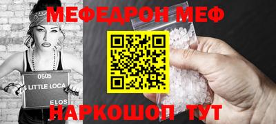 mdpv Камышлов