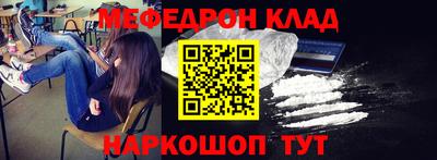 дживик Кандалакша
