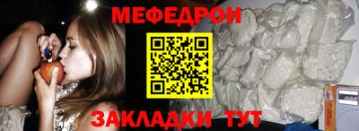 mdpv Камышлов