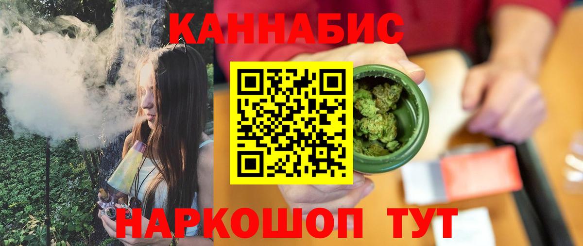 Бошки марихуана THC 21% Лесной